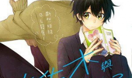 bl漫画在线观看