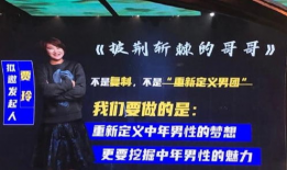 吃瓜爆料贾玲视频,揭秘娱乐圈幕后真相