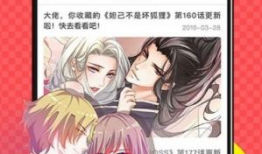 咕漫画,描绘奇幻世界的奇幻之旅