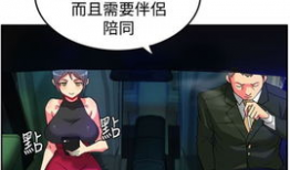 30cm漫画,穿越次元的爱恋之旅