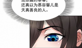 邪恶姐姐漫画,揭秘黑暗家族的复仇之路