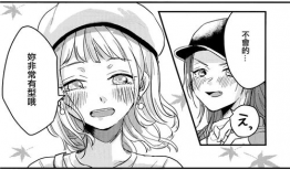 有颜色的漫画,一场视觉与情感的盛宴